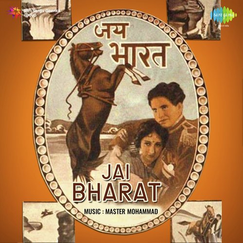 download   Koi Nahin Hai Gair Baba mp3 Single Tracks song 