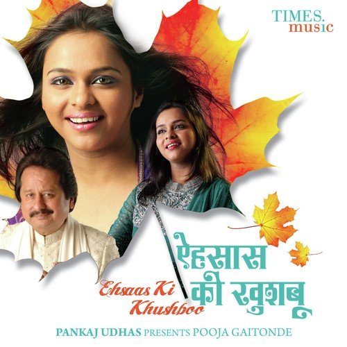 download Pooja Gaitonde  Koi Ummeed Nahi Hai mp3 Single Tracks song 