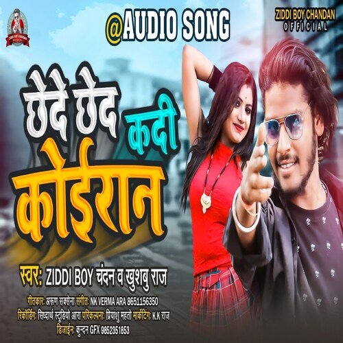 download Ziddi Boy Chandan, Khusboo  Koiran Hh Chhede Chhed Kar Dihi mp3 Single Tracks song 