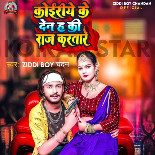 download Ziddi Boy Chandan  Koiriye Ke Den H Ki Raj Krtare mp3 Single Tracks song 