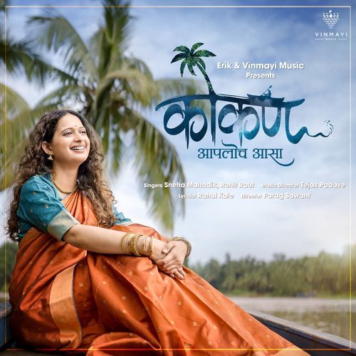 download   Kokan Aaploch Asa mp3 Single Tracks song 