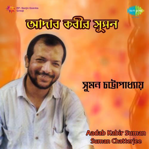 download Ayub Bachchu, Kabir Suman, Ayub, Shaan, Nirmalya Roy, Amrita Dutta, Shyam Khyapa  Kokhon mp3 Single Tracks song 