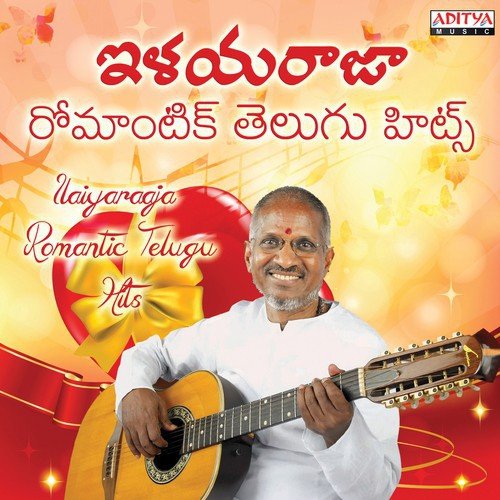 download S.P. Balasubrahmanyam, K. S. Chithra  Kokila mp3 Single Tracks song 