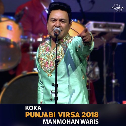 download Manmohan Waris  Kokka mp3 Single Tracks song 