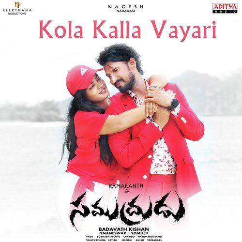 download S.P.B. Charan  Kola Kalla Vayari mp3 Single Tracks song 