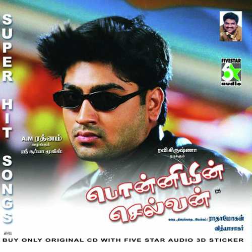 download Vidyasagar  Kola Kolayya mp3 Single Tracks song 