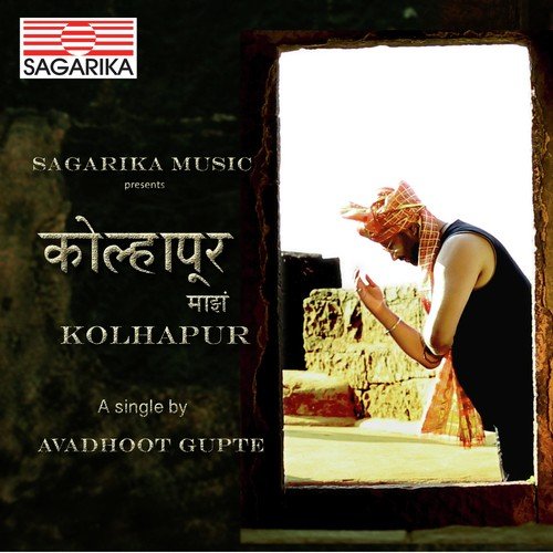 download Avadhoot Gupte  Kolhapur Majha Kolhapur mp3 Single Tracks song 