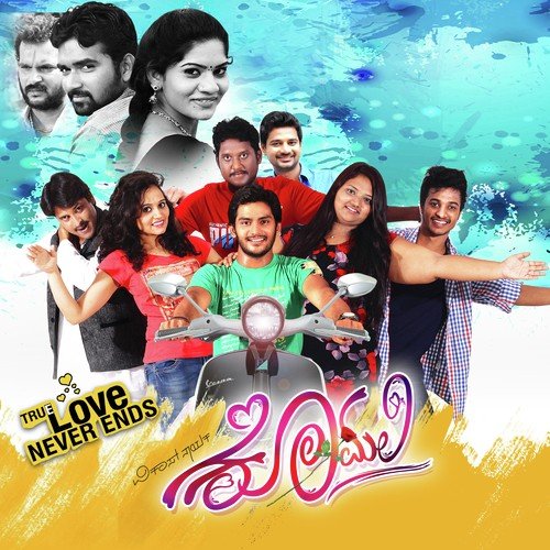 download Surendranath, Lipisika  Koli Koogo mp3 Single Tracks song 