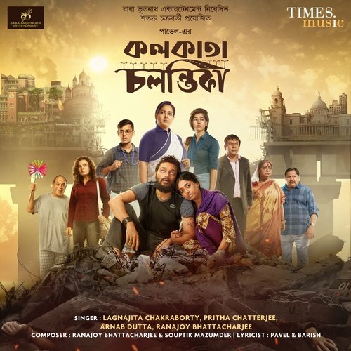 download   Kolkata Chalantika mp3 Single Tracks song 