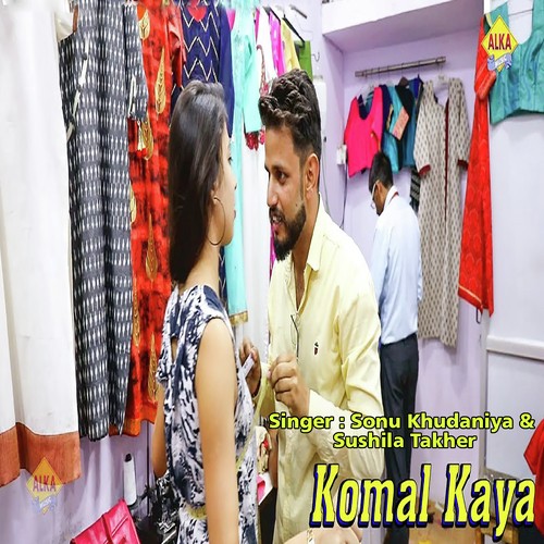 download Sonu Khudaniya, Sushila Takher  Komal Kaya mp3 Single Tracks song 