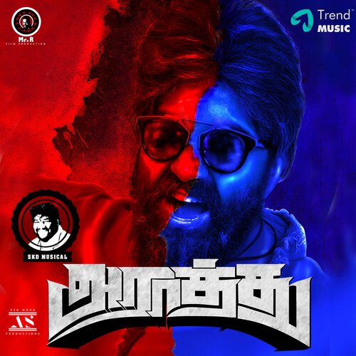 download   Kombu Vecha Singam Da mp3 Single Tracks song 