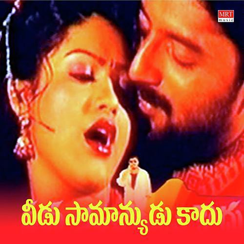 download   Kommala Vaale mp3 Single Tracks song 