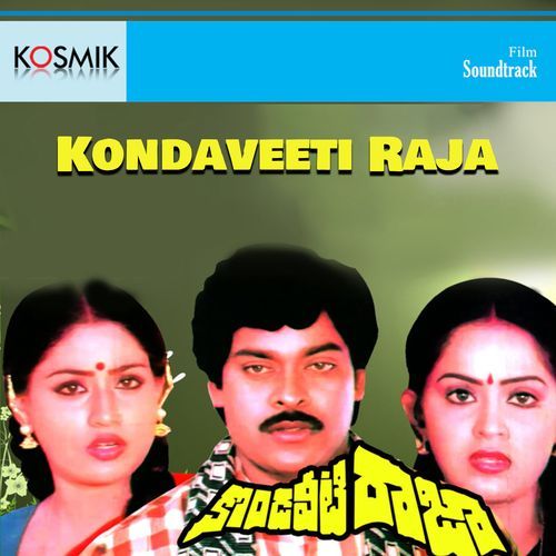 download S. P. Balasubrahmanyam, S. Janaki  Kommalaki Koyilaki mp3 Single Tracks song 