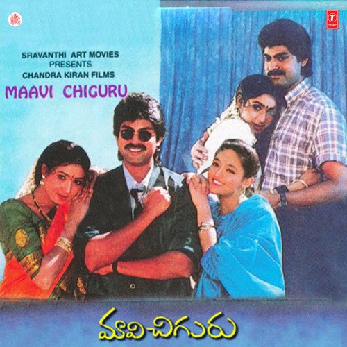 download S.P. Balu, Chitra, Chorus  Kommana Kulike Koyile mp3 Single Tracks song 