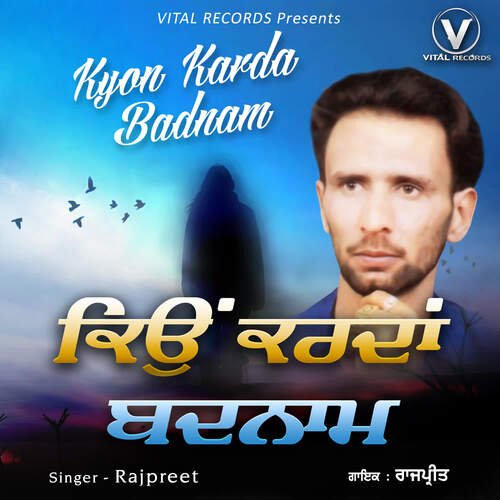 download Rajpreet  Kon Aa Gayi Yaad Ve Mahi mp3 Single Tracks song 