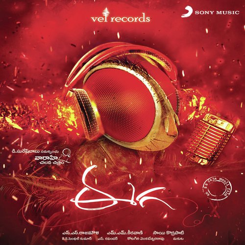 download M.M. Keeravani, Vijay Prakash, Deepu, Revanth  Konchem Konchem mp3 Single Tracks song 