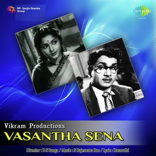 download Ghantasala, S. Janaki  Kondalanni Thirigenu mp3 Single Tracks song 