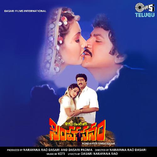 download   Kondaveeti Simhasanam mp3 Single Tracks song 