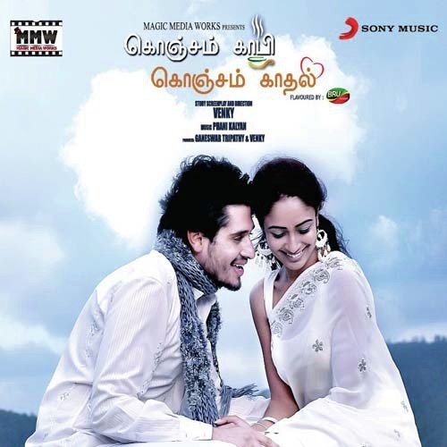 download Suchith Suresan, Snigdha Chandra, Ranina Reddy  Konjam Koffee Konjam Kaadhal mp3 Single Tracks song 