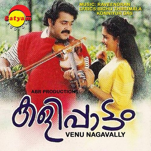 download Raveendran Master  Konji Konji mp3 Single Tracks song 