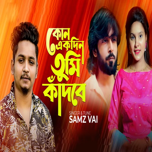 download   Kono Ekdin Tumi Kadbe mp3 Single Tracks song 