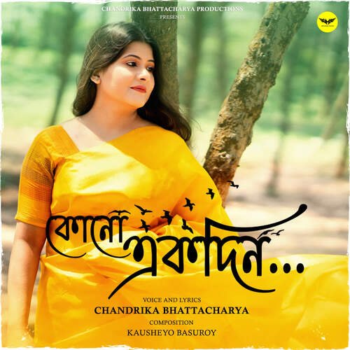 download Chandrika Bhattacharya  Kono Ekdin mp3 Single Tracks song 