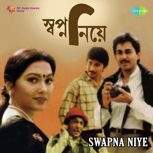 download   Konodin Bujhi Bhebechhile mp3 Single Tracks song 