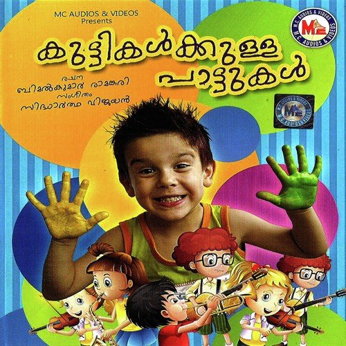 download Hanna Basheer  Koo Koo Koo Koo Theevandi mp3 Single Tracks song 