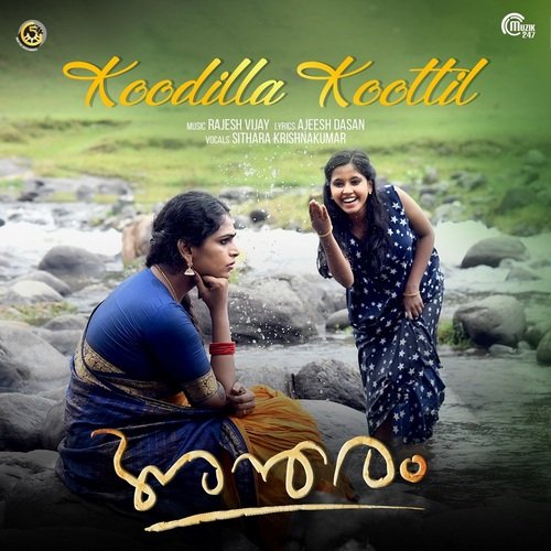 download Sithara Krishnakumar, Rajesh Vijay  Koodilla Koottil mp3 Single Tracks song 