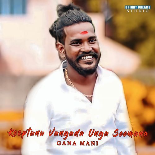 download Gana Mani  Kooptunu Vangada Unga Seemana mp3 Single Tracks song 