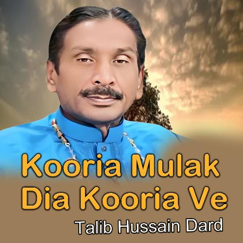 download Talib Hussain Dard  Kooria Mulak Dia Kooria Ve mp3 Single Tracks song 