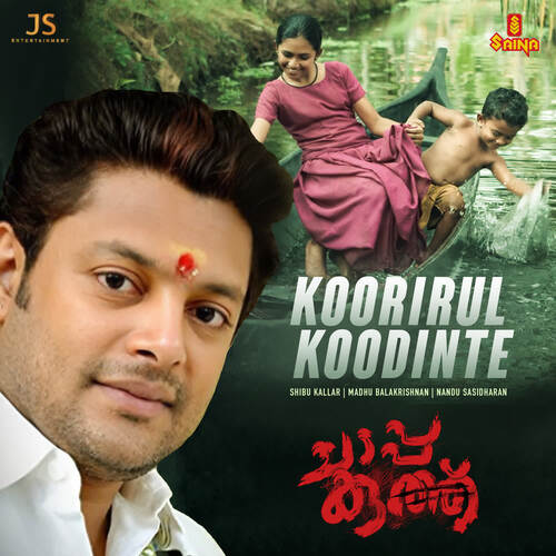 download Shibu Kallar, Madhu Balakrishnan  Koorirul Koodinte mp3 Single Tracks song 