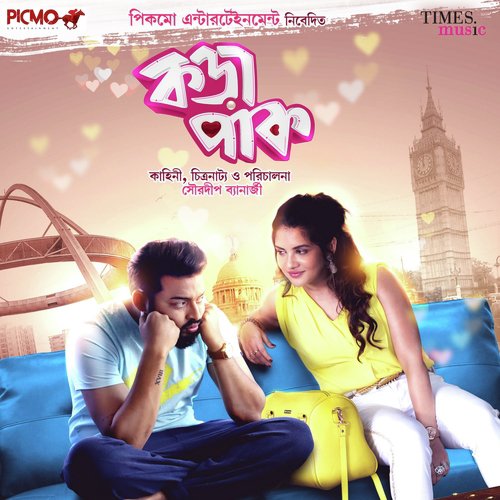 download Upal Sengupta  Korapaak mp3 Single Tracks song 