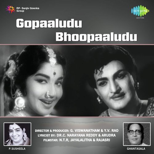 download Ghantasala, P. Susheela  Kotaloni Monagada mp3 Single Tracks song 