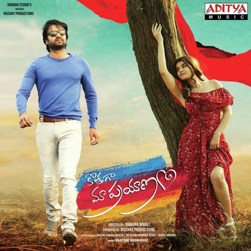 download Lipsika Bhashyam  Kothaga Neetho mp3 Single Tracks song 