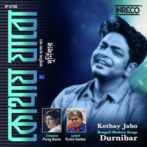 download Durnibar Saha  Kothay Jabo mp3 Single Tracks song 