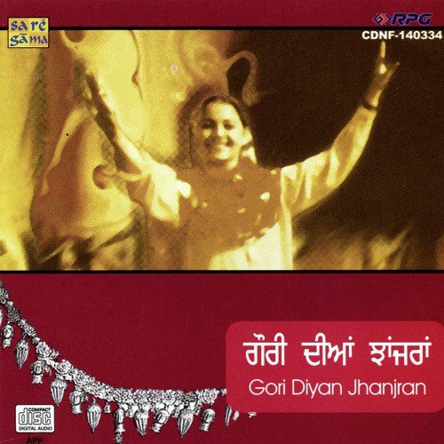 download Surinder Kaur, Asa Singh Mastana  Kothe Te Khalo Mahiya mp3 Single Tracks song 