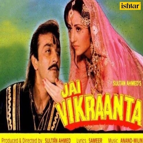 download Alka Yagnik  Kothe Upar Kothari mp3 Single Tracks song 