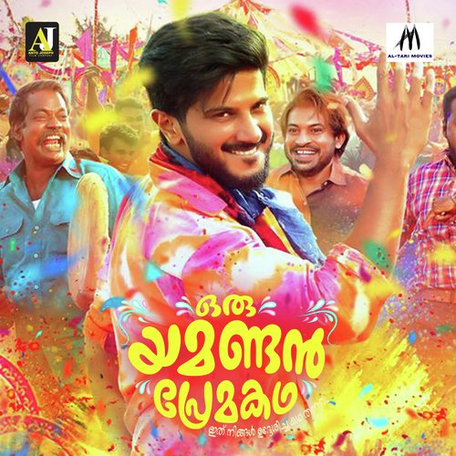 download   Kothiyoorum Balyam mp3 Single Tracks song 