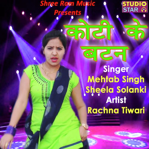 download Mehtab Singh, Sheela Solanki, Rachna Tiwari  Koti Ke Batan mp3 Single Tracks song 