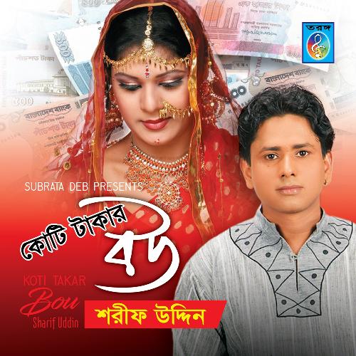 download   Koti Takar Bow mp3 Single Tracks song 