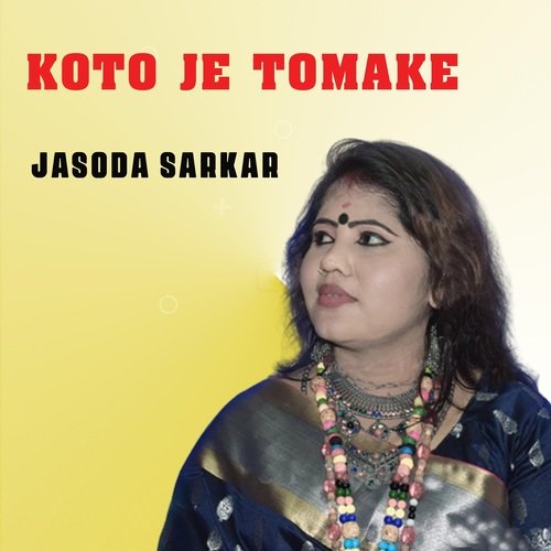 download   Koto Je Tomake mp3 Single Tracks song 