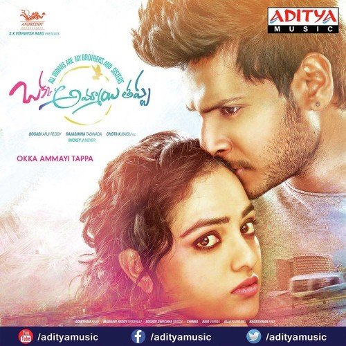 download Ramya Behara  Kotta Kadhalay mp3 Single Tracks song 