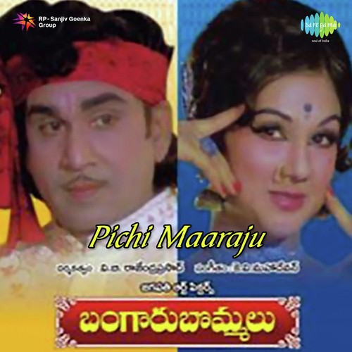 download S.P. Balasubrahmanyam, P. Susheela  Kottha Picchodu mp3 Single Tracks song 