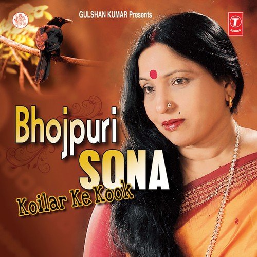 download Sharda Sinha  Koyal Bin mp3 Single Tracks song 