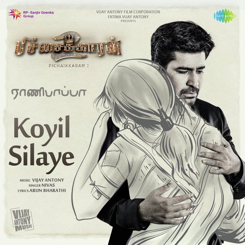 download   Koyil Silaye mp3 Single Tracks song 