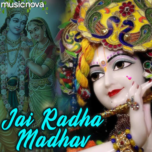 download Manoj Mishra  Krishna Bhajan Jai Radha Madhav Jai Kunj Bihari mp3 Single Tracks song 