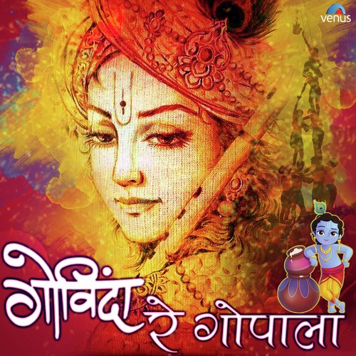 download Lata Mangeshkar, Asha Bhosle, Ravindra Sathe  Krishna Keshava Kanhaiya Kanha mp3 Single Tracks song 