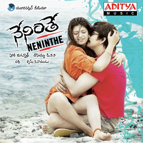 download Chakri  Krishna Nagarey mp3 Single Tracks song 