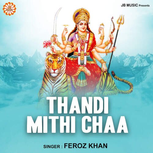 download Feroz Khan  Krishna Teri Murli mp3 Single Tracks song 